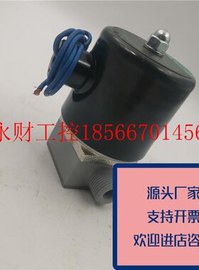 议价正品CKD阀M-04-2PV-40-0.1MPa110VAC电压全新原装未使用过￥