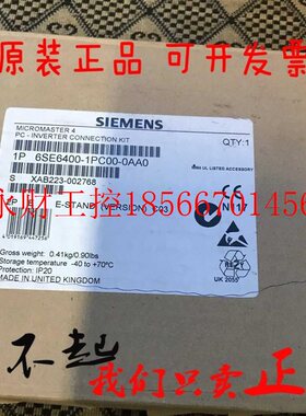 议价西门子6SE6400-1PC00-0AA0 MM420/440变频器连接组件￥