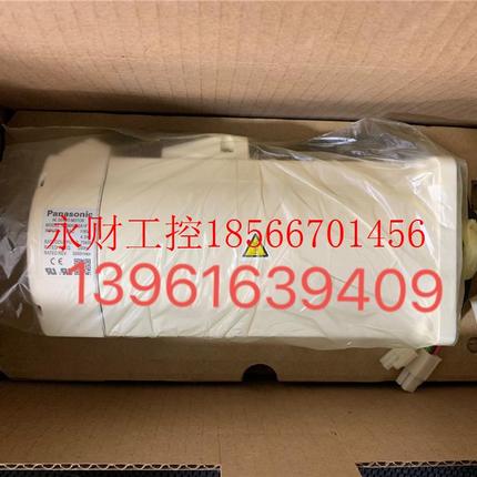 议价MSMA0MSMA082A2A1F原装下7850w伺服电机全新质保一欢现年货￥