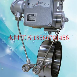 IF246FH 议价东京流机RYUKI流量计ODM FLO IF246PH￥ 300S