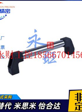 议价XAH01-L250/L300/L350/L400外装型A型管形拉手/怡合达标准￥