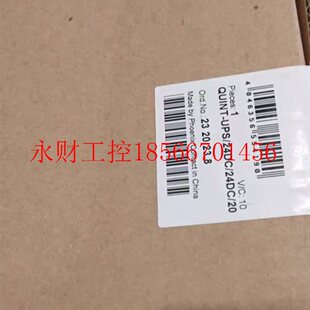 议价菲尼克斯不间断电源QUNT UPS 24DC 全新￥ 2320238