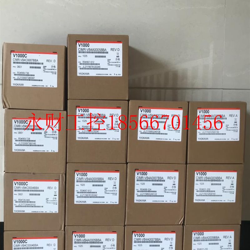 议价安川V1000变频器￥