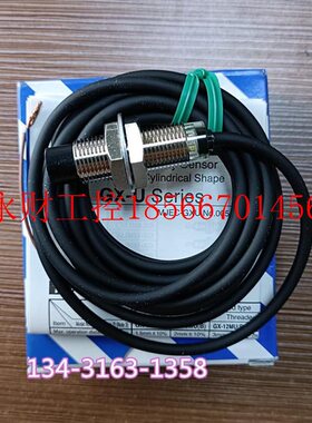 议价传感器  GX-12MLUB GX-12MLU GX-8MLU￥