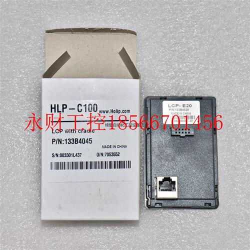 议价LCP- E10,LCP- E20,HLP- C100系列海￥