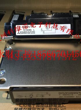 议价CM400DU-5F CM300DU-12F CM400DU-12H CM600HU-24F CM200DU￥