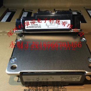 CM600HU CM400DU 12H 12F 24F 議價(jià)CM400DU CM200DU￥ CM300DU