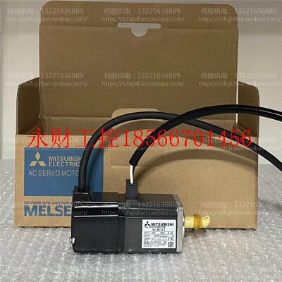 议价H-KFS13B KFS13C伺服电机马达全新H-MFSC13BK HC-KS13FBK￥