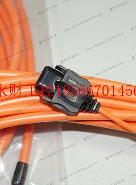 议价全新无包装 三菱 缆 光原纤 橙色光护套 M-2P-10YXDM-B 10￥