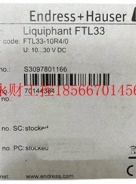 议价*E+H恩德斯豪斯音叉FTL33-AA4M3ABWSJ,FTL33-10R4/0￥