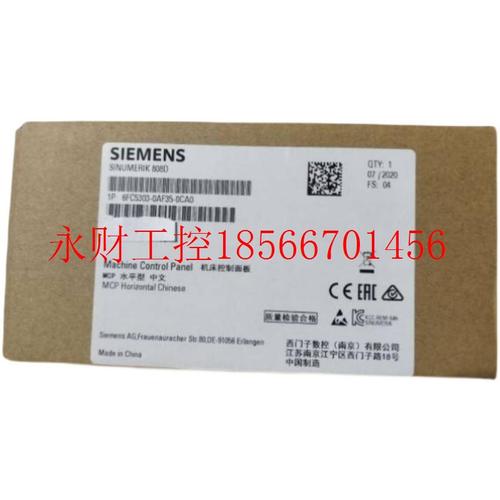 议价1FK7083-2AF71-1RG1西门子伺服电机套装系列全新现货代理商￥