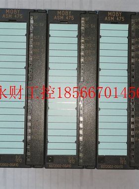 议价9新 MLFB 6GT2002-0GA10 MOBY ASM475 6GT2OO2-OGAIO 特价￥