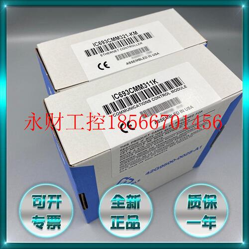 议价GE/发那科 IC670ALG310RR IC670ALG320 IC670ALG320RR￥