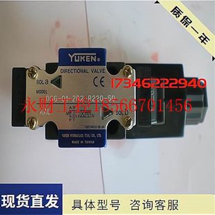 议价日本油研YUNKEN电磁阀DSG A200 方向阀￥ 2B2