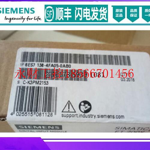 议价6ES7138-4FA05-0AB0 ET200电子模块6ES7 138 6ES71384FA050￥