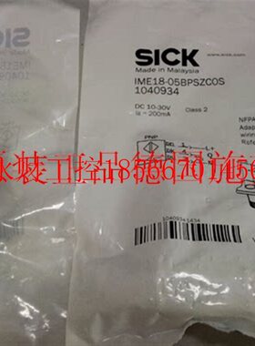 议价原装SICK开关IM08-03BPS-ZT1 IM08-04NNS-ZW1 IMF12-08NPOV￥