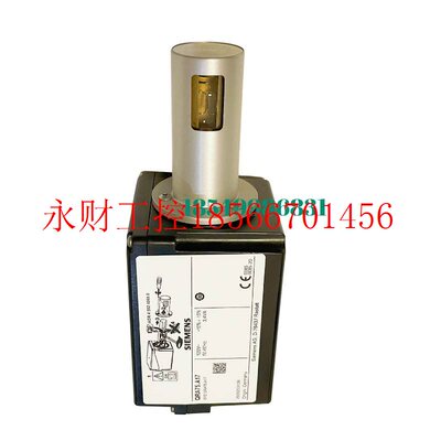 议价火焰探测器qra50m qra10m.c qra55.g27 qra75.a27 qra2电眼￥