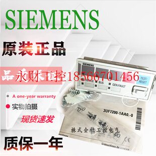 操作单元 模块 1AA00 现货销售￥ 3UF7200 议价全新原装