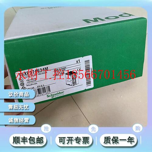 议价TSXP574634M Unity Premium 574x4 CPU,带Ethernet口￥