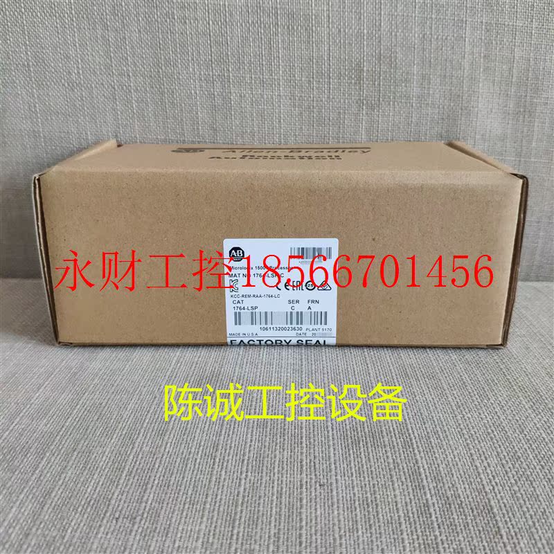 议价ab罗克韦尔 1764-LSP AB 1764LSP 原装现货 ￥