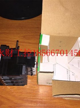 议价热过载继电器LRD3355C 与 LR2-D3355C通用30-40A￥