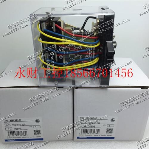 议价原装正品 (日本进口) 继电器 MM4XP-D DC24V DC110V  ￥