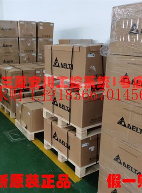 议价55KW全新台达变频器CP2000系列 VFD550CP43S-00  ￥