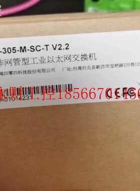 议价omxa EDS-5-M-0SC-T 3宽温版 全新￥