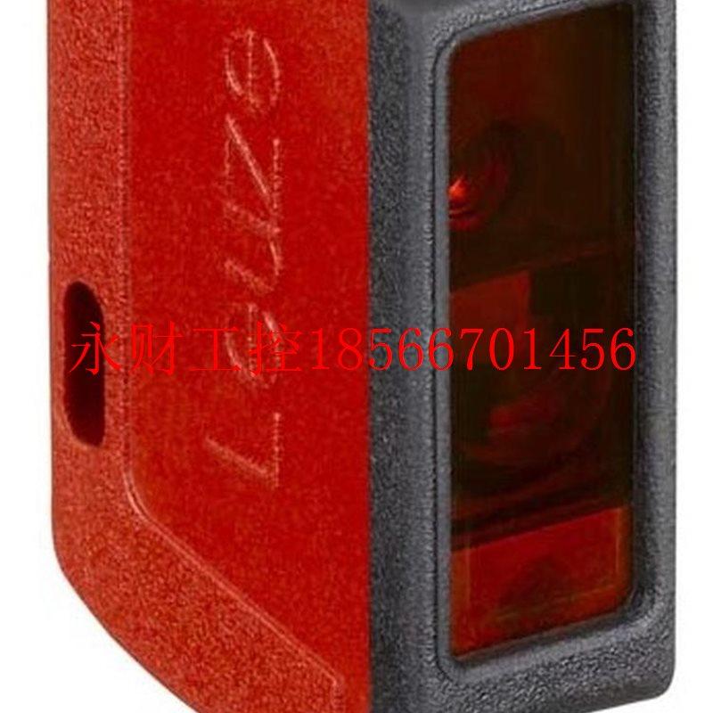 议价劳易测LEUZE激光镜反射型光电传感器PRKL 25B/66.1订货号50￥