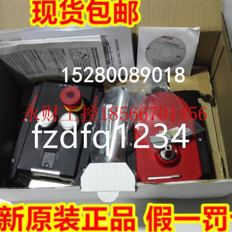 议价MGB-L1-ARA-AK1A1-S1-R-121034安士能MGB-LIHE-ARA-R-12123￥