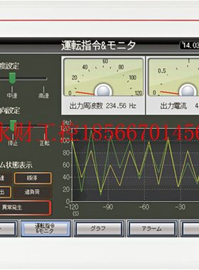 议价触摸屏, GT2510-VTWD, GT1030-LWDW2, GT1575-VTBA, GT15￥