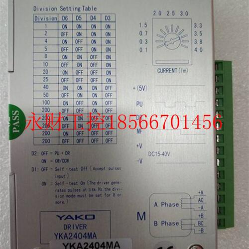 议价YKA2404MA-A7 研控(YAKO)两相步进电机驱动器￥