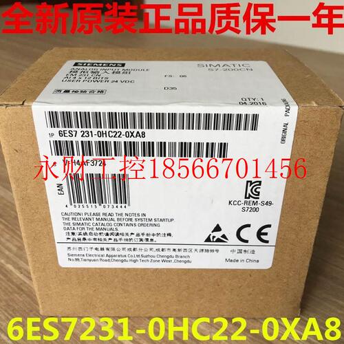 议价E2231模块6ES7 231-0HMC2-0XA8现货6ES231-OHC22-0XA0 231O￥