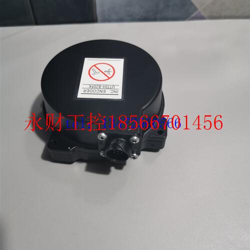 议价全新原装编码器UTTIH-B20FK 使用于五代马达  当天发￥