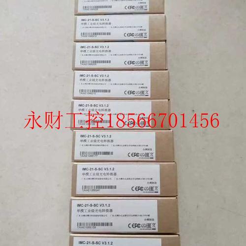 议价moxa光电隔离转换器10/100BaseT(X)工业型 IMC-21-S-SC￥