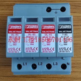 440 FM现货￥ 议价菲尼克斯2905987浪涌保护器FLT SEC