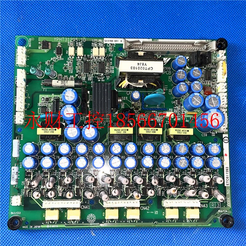 议价安川变频器G7系列37KW驱动板YPHT31295-1D电源板主板ETC617￥