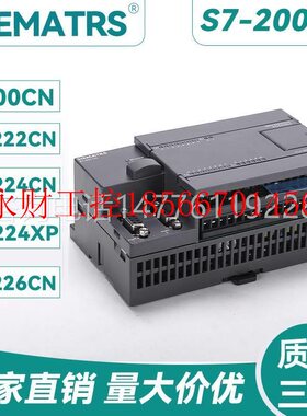 议价西门子PLC控制器S7-200 西门子224XP CPU224XP 224CN以太网￥