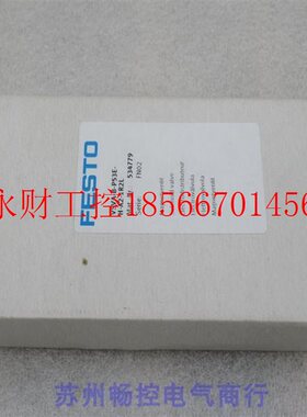 议价*销售*全新费斯托FESTO电磁阀VSVA-B-P53E-H-A2-1R2L 现货 ￥