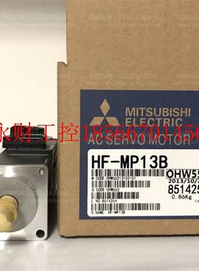 议价HF-MP13B 三菱带包装 另HF-KP13BK议￥