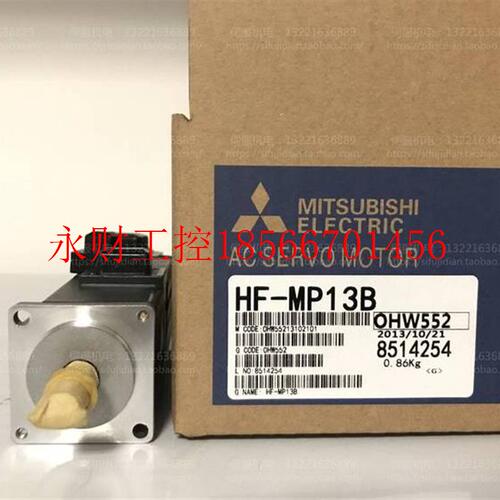 议价HF-MP13B 三菱带包装 另HF-KP13BK议￥