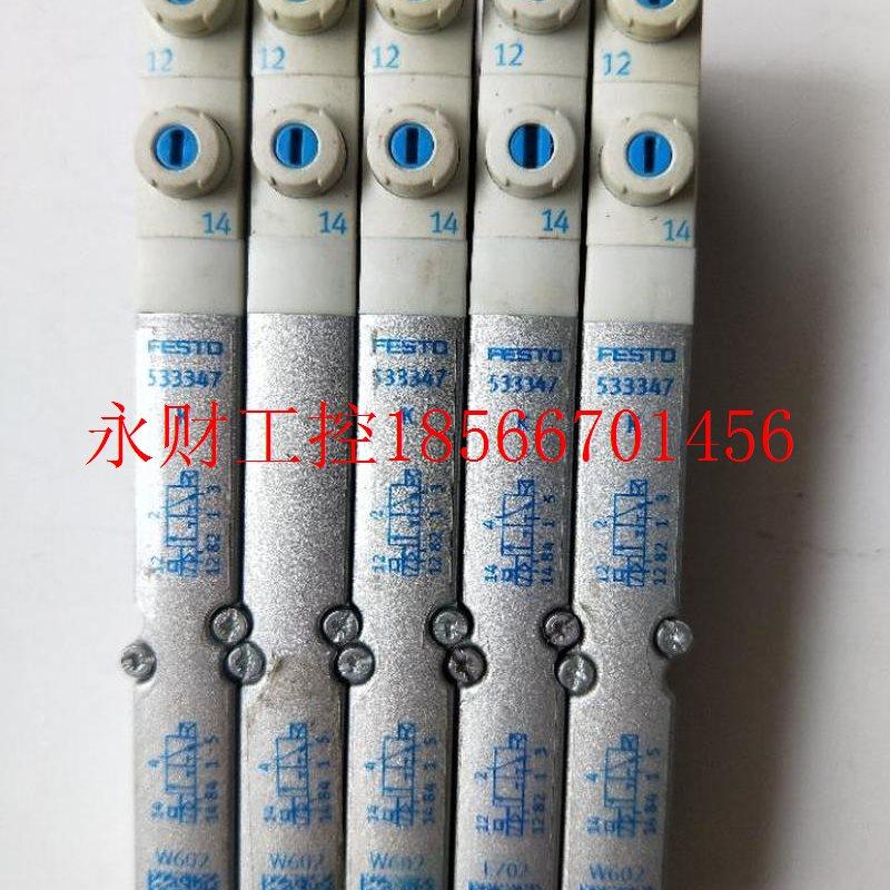 议价 费斯托 533347 VMPA1-M1H-K-PI 实物拍摄 包好￥,鲜花速递/花卉仿真/绿植园艺,其它,淘宝优惠券,粉丝福利购,淘宝优惠卷