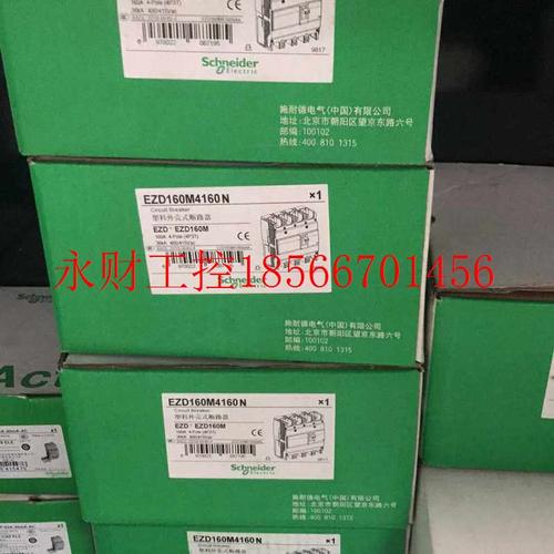 议价全新施耐德塑壳断路器EZD160M4160N 4P 160A 现货现货￥