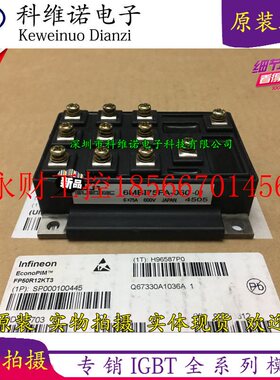 议价全新进口6MBI30FA-060-01 6MBI50FA-060-01 6MBI75FA-060-0￥