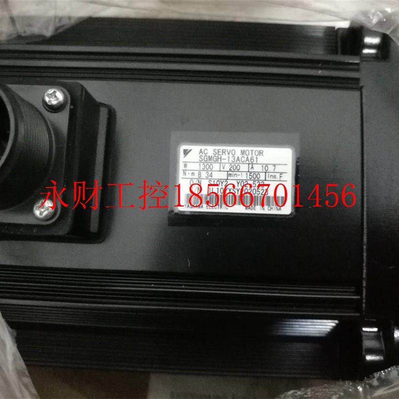 议价SGMGH-机13AA6安1 SGSGMGH-13MGH-13ACA6C 川电全新C原装询￥