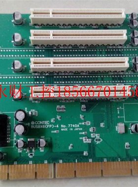 议价原装CONTEC康泰克工控机配件 BUSBX6(FP)-4 实图 非实价￥