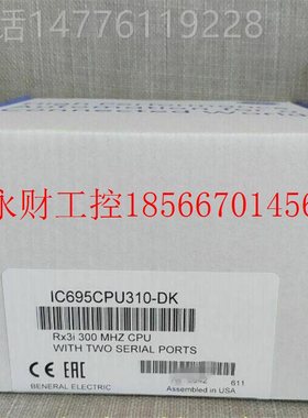 议价IC695CPU320 IC69CC402 IC695CPE310 GE￥