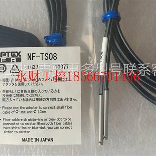 TS40 议价全新日本奥普士光纤线NF DR03 DT01￥ TS08