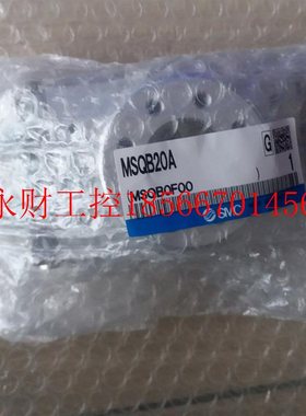 议价SMC 气缸 MSQB20A MSQB30A  图￥