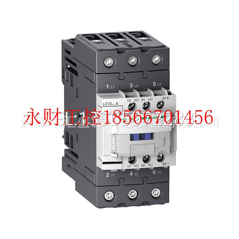 议价LC1D65A3FD 65A 110VDC交流接触器LC1D65A3FD￥